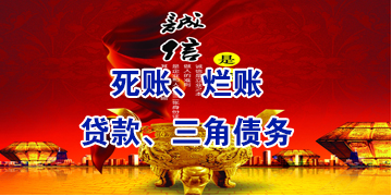 麻阳要债公司